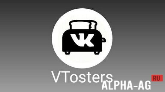 VToasters screenshot 1