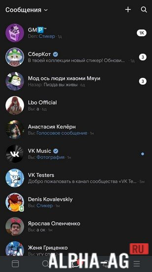 VToasters screenshot 2