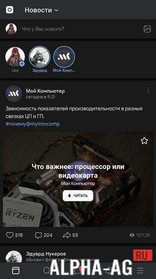 VToasters screenshot 3