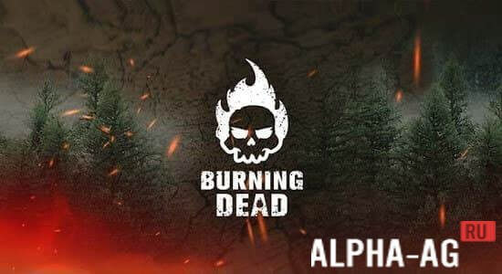 Burning Dead