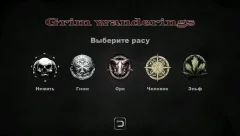 Grim Wanderings screenshot 2