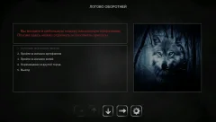 Grim Wanderings screenshot 3