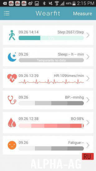 Wearfit screenshot 2