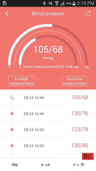 Wearfit screenshot 4