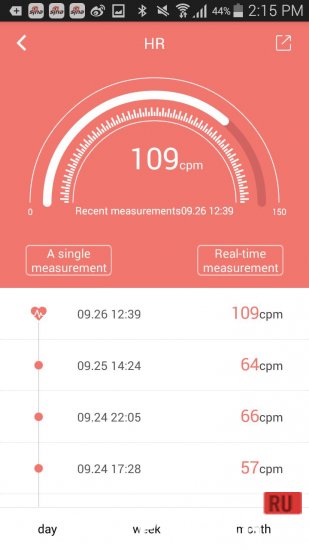 Wearfit screenshot 5