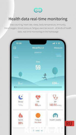 WearFit2.0 screenshot 2