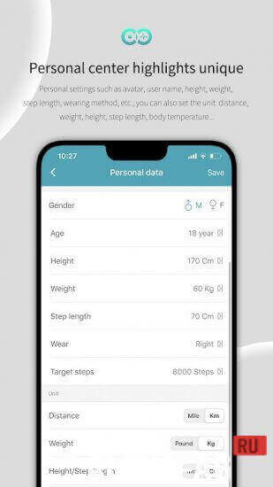 WearFit2.0 screenshot 3
