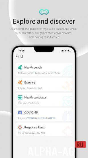 WearFit2.0 screenshot 4