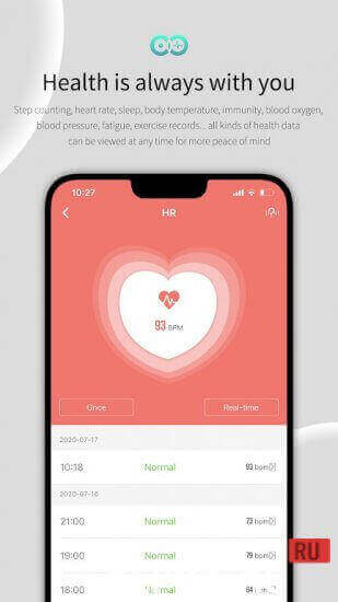 WearFit2.0 screenshot 5