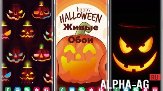 Happy Halloween Live Wallpaper