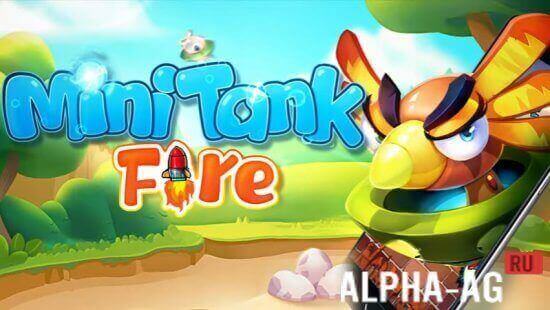 Mini Tank: Fire