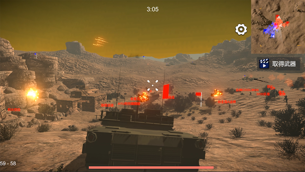 Bishojo Battlefield screenshot 5