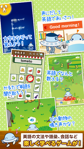 WAOCHI English screenshot 3
