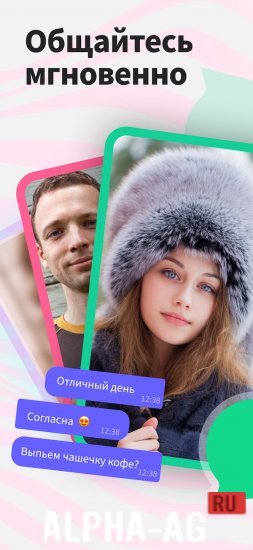 Vaplog: Dating & Chat screenshot 2