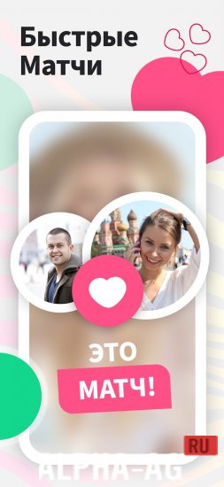 Vaplog: Dating & Chat screenshot 3