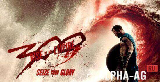 300: Seize Your Glory