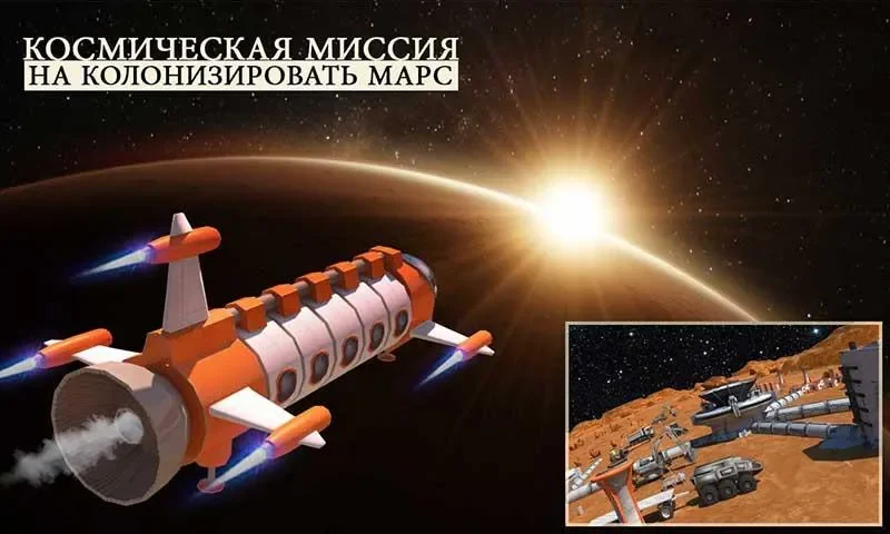 Space City Construction Simulator Planet Mars