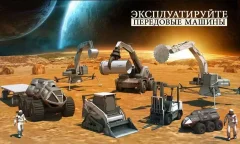 Space City Construction Simulator Mars Planet screenshot 4