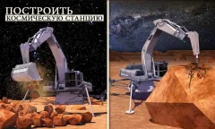Space City Construction Simulator Mars Planet screenshot 5