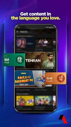 Watcho screenshot 6