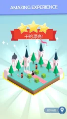 Colorful World screenshot 2