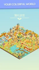 Colorful World screenshot 3
