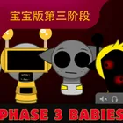 Sprunki: Stage 3 Baby Edition screenshot 1