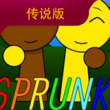 Sprunki - Legendary Edition gameplay screenshot 1