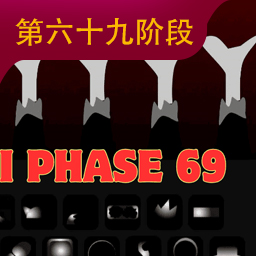 Sprunki: Stage 69 screenshot 1