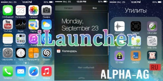 iLauncher screenshot 1