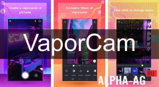 VaporCam Pro