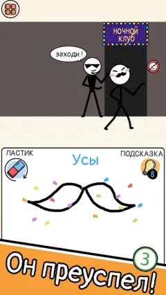 Draw Puzzle: Sketch It gameplay screenshot 3
