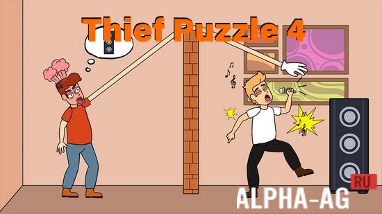 Thief Puzzle 4