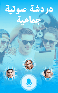 Yalla Chat - Free Voice Chat Rooms screenshot 1