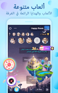 Yalla Chat - Free Voice Chat Rooms screenshot 4