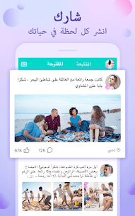 Yalla Chat - Free Voice Chat Rooms screenshot 5