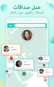 Yalla Chat - Free Voice Chat Rooms screenshot 6