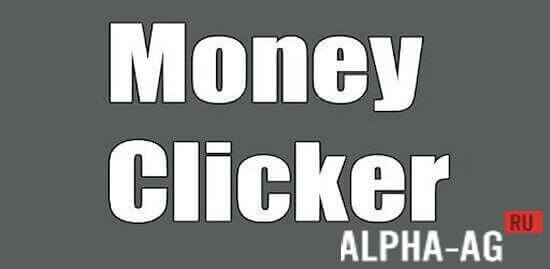 Money Clicker