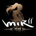 The Legend of Mir 2: Destiny screenshot 1