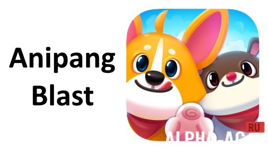 Anipang Blast