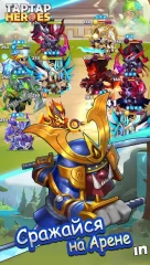 Taptap Heroes screenshot 3