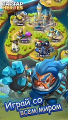 Taptap Heroes screenshot 5