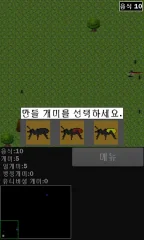 Ant Life screenshot 2