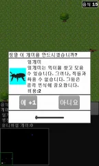 Ant Life screenshot 3