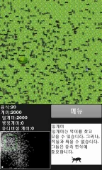 Ant Life screenshot 4