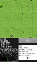 Ant Life screenshot 5