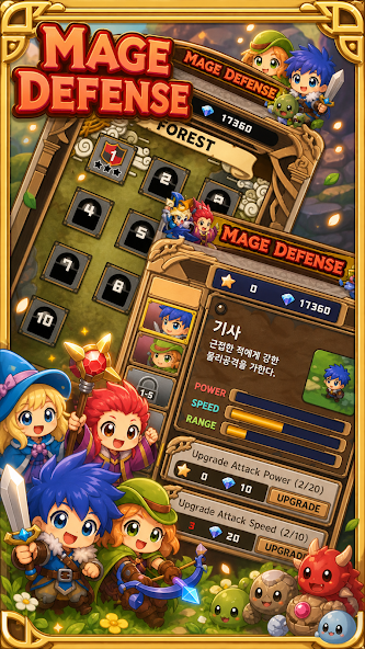 MageDefense screenshot 4