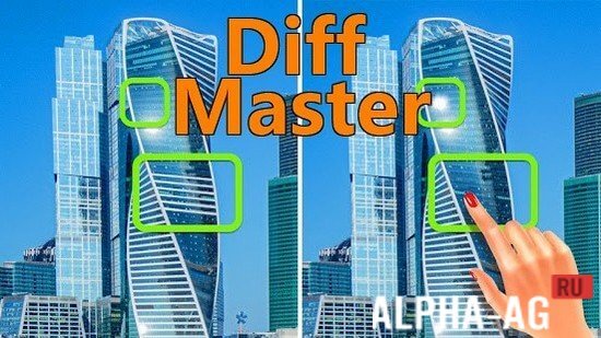 Diff Master