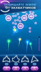 Non-Stop Space Defense screenshot 2