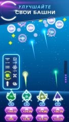 Non-Stop Space Defense screenshot 3